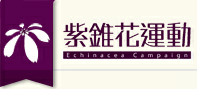 防制學生藥物濫用資源網