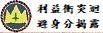 公職人員利益衝突迴避揭露專區